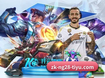 南宫体育 APP(NG28)